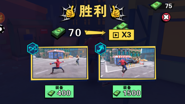 街机英雄格斗无双_https://www.toolscha.com_角色扮演_第4张