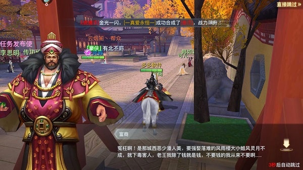极限挑战3荣耀之战最新版_https://www.toolscha.com_角色扮演_第1张