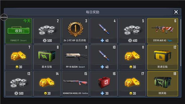 火线出击online_飞行射击_第2张_吐司下载站 火线出击online_https://www.toolscha.com_飞行射击_第2张