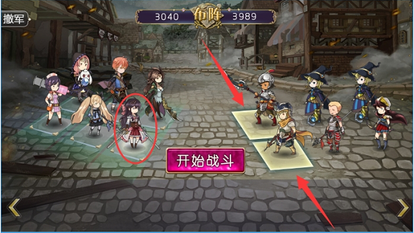 姬魔恋战纪变速版_角色扮演_第2张_吐司下载站 姬魔恋战纪变速版_https://www.toolscha.com_角色扮演_第2张