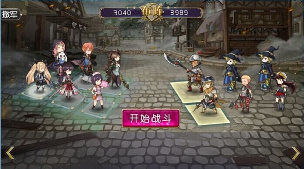 姬魔恋战纪变速版_角色扮演_第4张_吐司下载站 姬魔恋战纪变速版_https://www.toolscha.com_角色扮演_第4张