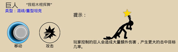 火柴人战争3_策略卡牌_第8张_吐司下载站 火柴人战争3_https://www.toolscha.com_策略卡牌_第8张