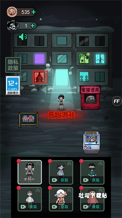 猛鬼宿舍国际服_https://www.toolscha.com_策略卡牌_第1张