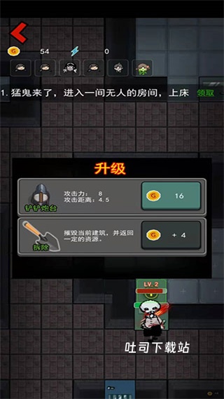 猛鬼宿舍国际服_https://www.toolscha.com_策略卡牌_第4张