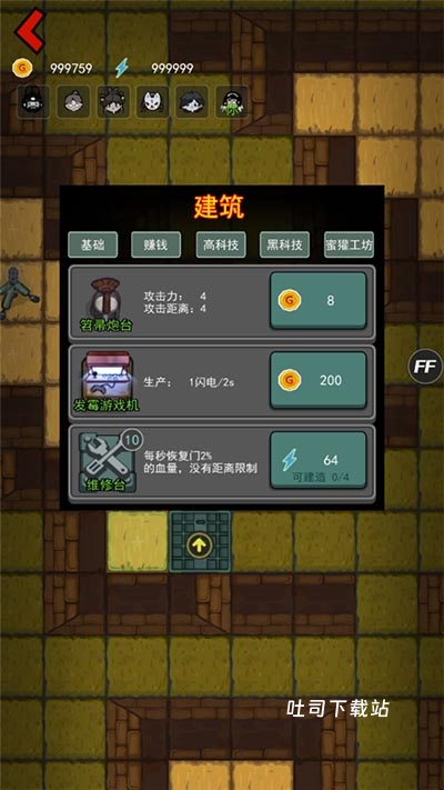 猛鬼宿舍国际服_https://www.toolscha.com_策略卡牌_第7张
