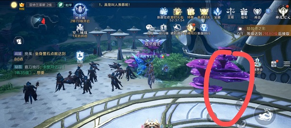 全民奇迹2云游戏_https://www.toolscha.com_角色扮演_第8张