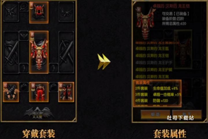 求和之路_https://www.toolscha.com_角色扮演_第3张