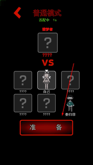 猛鬼宿舍逃脱_冒险解谜_第2张_吐司下载站 猛鬼宿舍逃脱_https://www.toolscha.com_冒险解谜_第2张