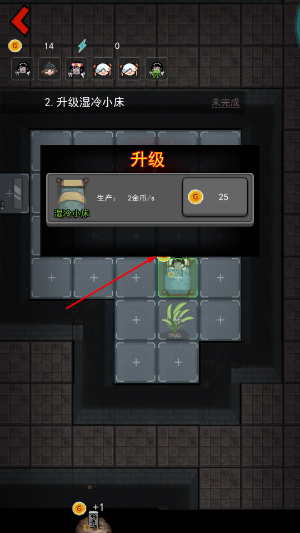 猛鬼宿舍逃脱_冒险解谜_第3张_吐司下载站 猛鬼宿舍逃脱_https://www.toolscha.com_冒险解谜_第3张