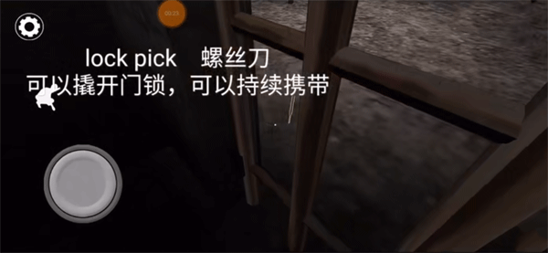 恐怖奶奶3神秘城堡_冒险解谜_第1张_吐司下载站 恐怖奶奶3神秘城堡_https://www.toolscha.com_冒险解谜_第1张