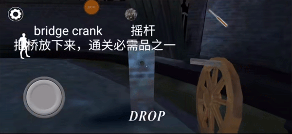 恐怖奶奶3神秘城堡_冒险解谜_第4张_吐司下载站 恐怖奶奶3神秘城堡_https://www.toolscha.com_冒险解谜_第4张