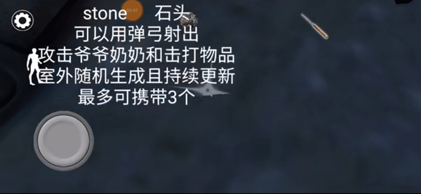 恐怖奶奶3神秘城堡_冒险解谜_第5张_吐司下载站 恐怖奶奶3神秘城堡_https://www.toolscha.com_冒险解谜_第5张