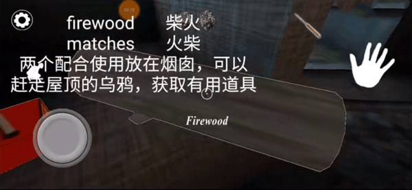 恐怖奶奶3神秘城堡_冒险解谜_第6张_吐司下载站 恐怖奶奶3神秘城堡_https://www.toolscha.com_冒险解谜_第6张