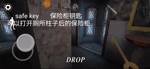 恐怖奶奶3神秘城堡_冒险解谜_第7张_吐司下载站 恐怖奶奶3神秘城堡_https://www.toolscha.com_冒险解谜_第7张
