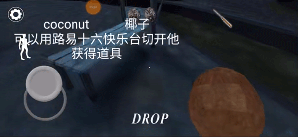 恐怖奶奶3神秘城堡_冒险解谜_第9张_吐司下载站 恐怖奶奶3神秘城堡_https://www.toolscha.com_冒险解谜_第9张