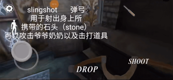 恐怖奶奶3神秘城堡_冒险解谜_第11张_吐司下载站 恐怖奶奶3神秘城堡_https://www.toolscha.com_冒险解谜_第11张