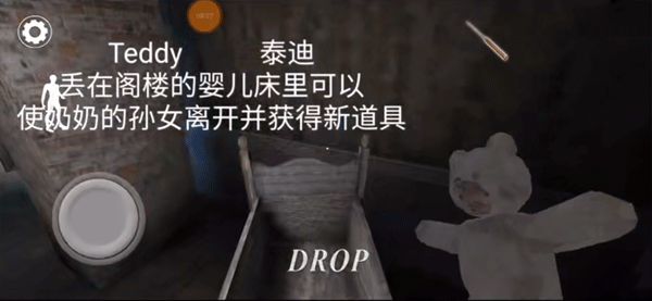 恐怖奶奶3神秘城堡_冒险解谜_第13张_吐司下载站 恐怖奶奶3神秘城堡_https://www.toolscha.com_冒险解谜_第13张