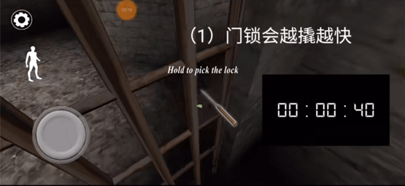 恐怖奶奶3神秘城堡_冒险解谜_第16张_吐司下载站 恐怖奶奶3神秘城堡_https://www.toolscha.com_冒险解谜_第16张