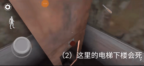 恐怖奶奶3神秘城堡_冒险解谜_第17张_吐司下载站 恐怖奶奶3神秘城堡_https://www.toolscha.com_冒险解谜_第17张