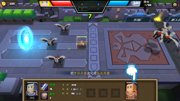战就战手游_策略卡牌_第4张_吐司下载站 战就战手游_https://www.toolscha.com_策略卡牌_第4张