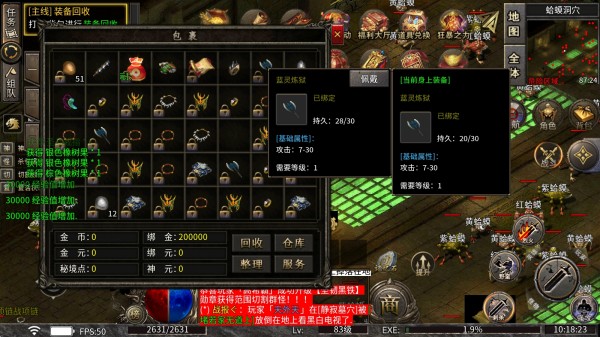 弈战国传奇_https://www.toolscha.com_角色扮演_第3张