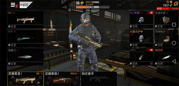火线出击online国际服_https://www.toolscha.com_飞行射击_第1张
