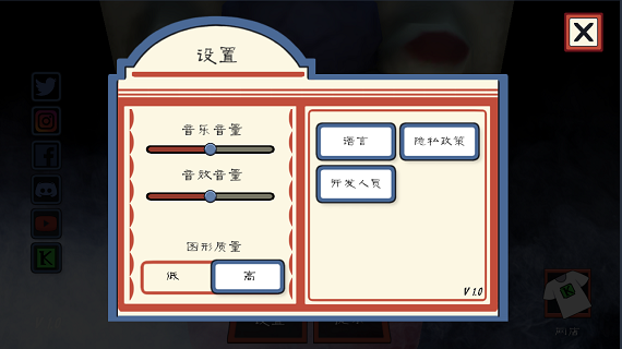 恐怖冰淇淋_冒险解谜_第2张_吐司下载站 恐怖冰淇淋_https://www.toolscha.com_冒险解谜_第2张
