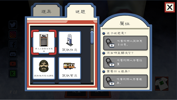 恐怖冰淇淋_冒险解谜_第3张_吐司下载站 恐怖冰淇淋_https://www.toolscha.com_冒险解谜_第3张