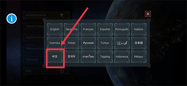 模拟星球大作战_休闲益智_第2张_吐司下载站 模拟星球大作战_https://www.toolscha.com_休闲益智_第2张