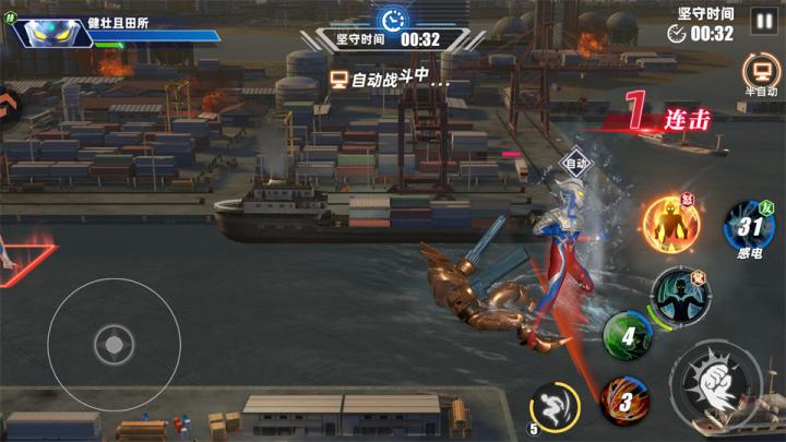 奥特曼传奇英雄2_https://www.toolscha.com_飞行射击_第5张
