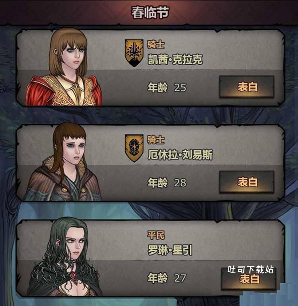 诸神皇冠_策略卡牌_第1张_吐司下载站 诸神皇冠_https://www.toolscha.com_策略卡牌_第1张