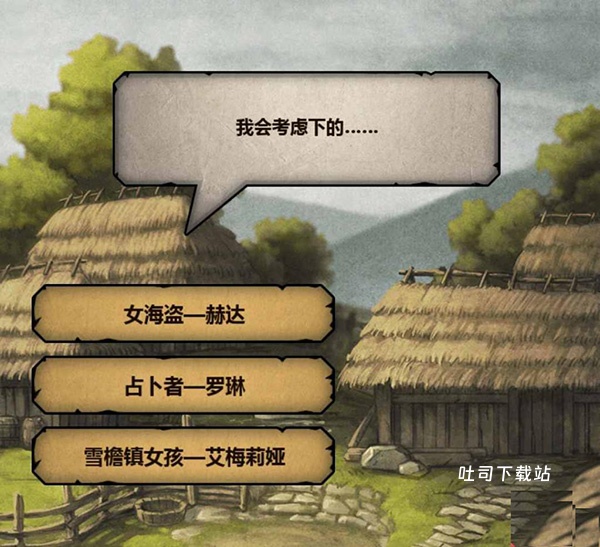 诸神皇冠_策略卡牌_第2张_吐司下载站 诸神皇冠_https://www.toolscha.com_策略卡牌_第2张