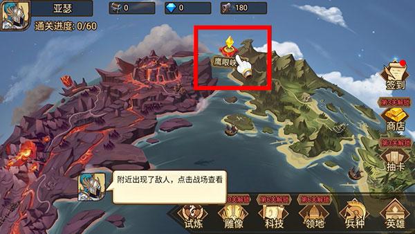 火柴人战争3中文版_飞行射击_第1张_吐司下载站 火柴人战争3中文版_https://www.toolscha.com_飞行射击_第1张