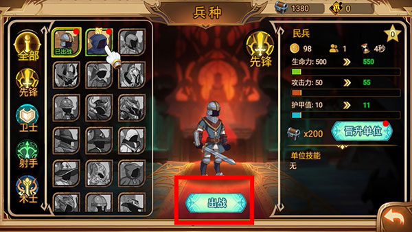 火柴人战争3中文版_飞行射击_第2张_吐司下载站 火柴人战争3中文版_https://www.toolscha.com_飞行射击_第2张