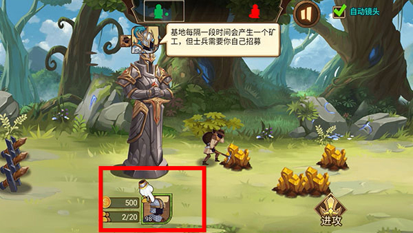 火柴人战争3中文版_飞行射击_第3张_吐司下载站 火柴人战争3中文版_https://www.toolscha.com_飞行射击_第3张