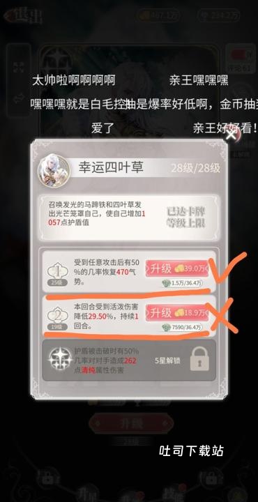 螺旋圆舞曲2蔷薇战争_角色扮演_第9张_吐司下载站 螺旋圆舞曲2蔷薇战争_https://www.toolscha.com_角色扮演_第9张