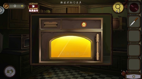 密室逃脱绝境系列10寻梦大作战安卓版_冒险解谜_第2张_吐司下载站 密室逃脱绝境系列10寻梦大作战安卓版_https://www.toolscha.com_冒险解谜_第2张