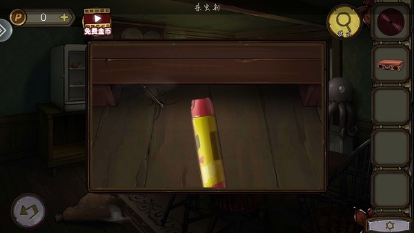 密室逃脱绝境系列10寻梦大作战安卓版_冒险解谜_第4张_吐司下载站 密室逃脱绝境系列10寻梦大作战安卓版_https://www.toolscha.com_冒险解谜_第4张