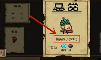 元气骑士内置mod菜单_https://www.toolscha.com_飞行射击_第3张