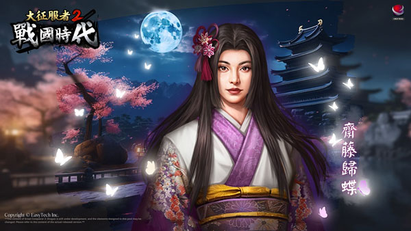 大征服者2战国时代中文版_模拟经营_第1张_吐司下载站 大征服者2战国时代中文版_https://www.toolscha.com_模拟经营_第1张
