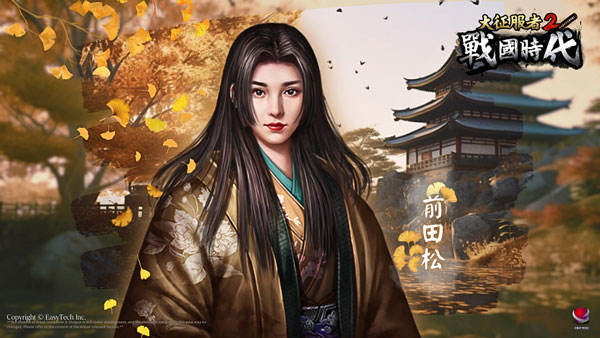大征服者2战国时代中文版_模拟经营_第3张_吐司下载站 大征服者2战国时代中文版_https://www.toolscha.com_模拟经营_第3张