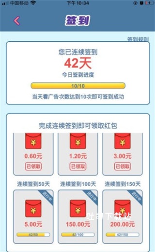 我的小吃街_模拟经营_第2张_吐司下载站 我的小吃街_https://www.toolscha.com_模拟经营_第2张
