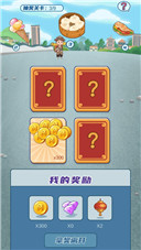 我的小吃街_模拟经营_第7张_吐司下载站 我的小吃街_https://www.toolscha.com_模拟经营_第7张