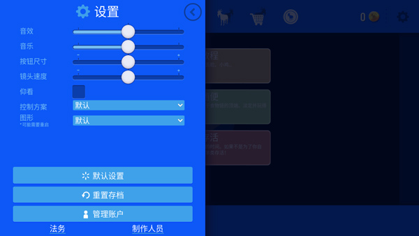 模拟山羊4_模拟经营_第6张_吐司下载站 模拟山羊4_https://www.toolscha.com_模拟经营_第6张