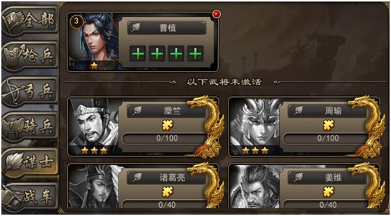攻城三国单机版_策略卡牌_第6张_吐司下载站 攻城三国单机版_https://www.toolscha.com_策略卡牌_第6张
