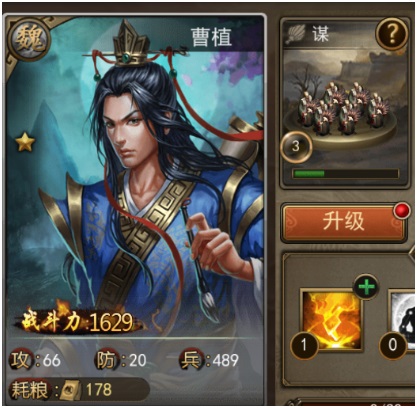 攻城三国单机版_策略卡牌_第7张_吐司下载站 攻城三国单机版_https://www.toolscha.com_策略卡牌_第7张