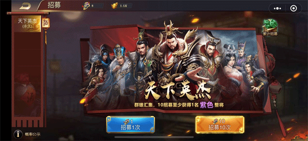 三国之旅_模拟经营_第7张_吐司下载站 三国之旅_https://www.toolscha.com_模拟经营_第7张