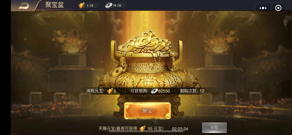 三国之旅_模拟经营_第9张_吐司下载站 三国之旅_https://www.toolscha.com_模拟经营_第9张