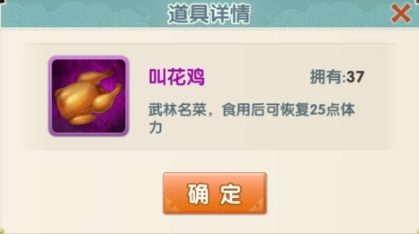 大掌门2_https://www.toolscha.com_角色扮演_第1张