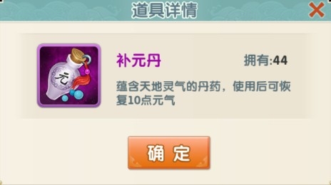 大掌门2_https://www.toolscha.com_角色扮演_第2张
